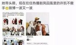 独家爆料网免费爆料在线观看 网红吃瓜黑料曝光网 热门大瓜每日必吃,独家爆料网免费爆料，热门大瓜每日必吃，吃瓜黑料曝光